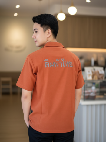 เสื้อทีมผ้าไทย ลายมัดหมี่ ด้านหลัง