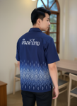 ออกแบบเสื้อทีมผ้าไทย รับผลิตเสื้อทีมผ้าไทย ทรงฮาวาย ด้านหน้า