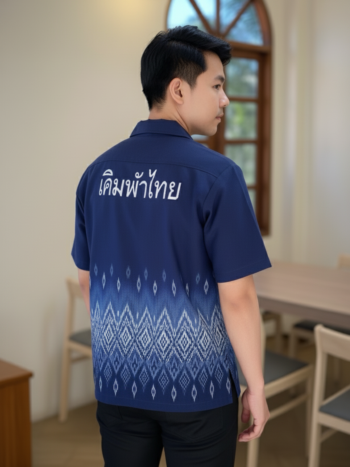 เสื้อทีมผ้าไทย ลายมัดหมี่ ด้านหลัง