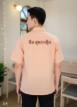 ออกแบบเสื้อทีมผ้าไทย รับผลิตเสื้อทีมผ้าไทย ทรงฮาวาย ด้านหน้า