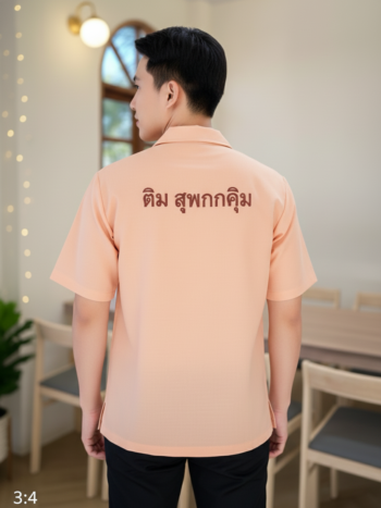 เสื้อทีมผ้าไทย ลายมัดหมี่ ด้านหลัง