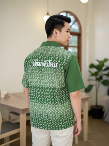 เสื้อทีมผ้าไทย ลายมัดหมี่ ด้านหลัง